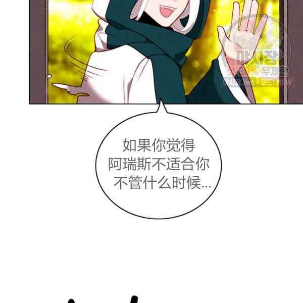 第124话74