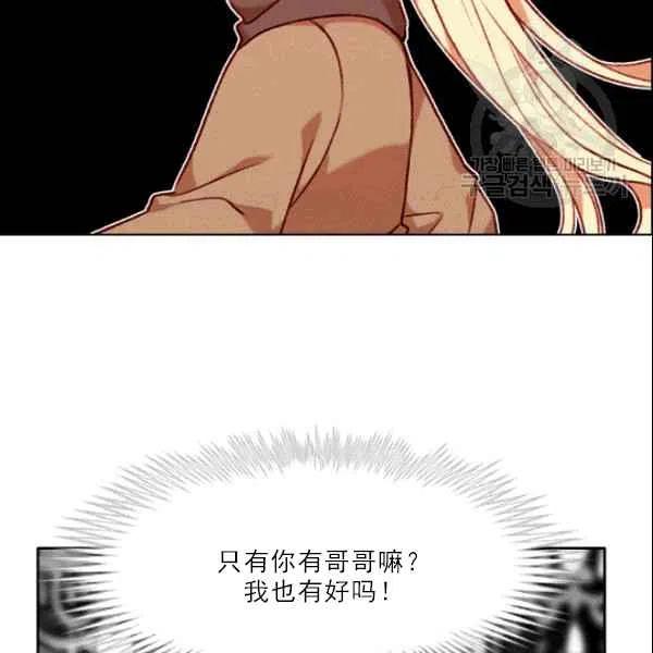 第105话4