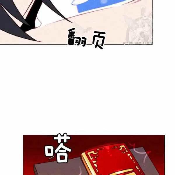 第112话83