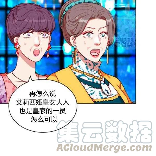 第113话30