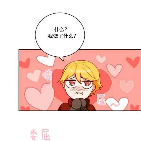第121话56