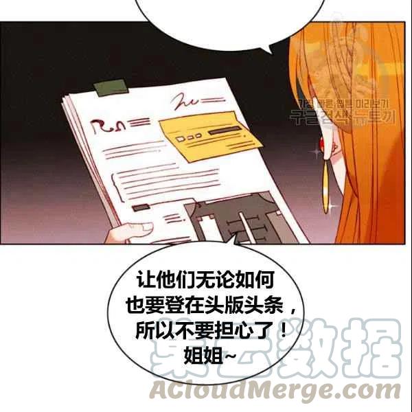 第107话15