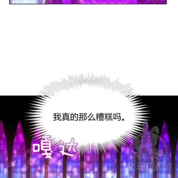 第126话57