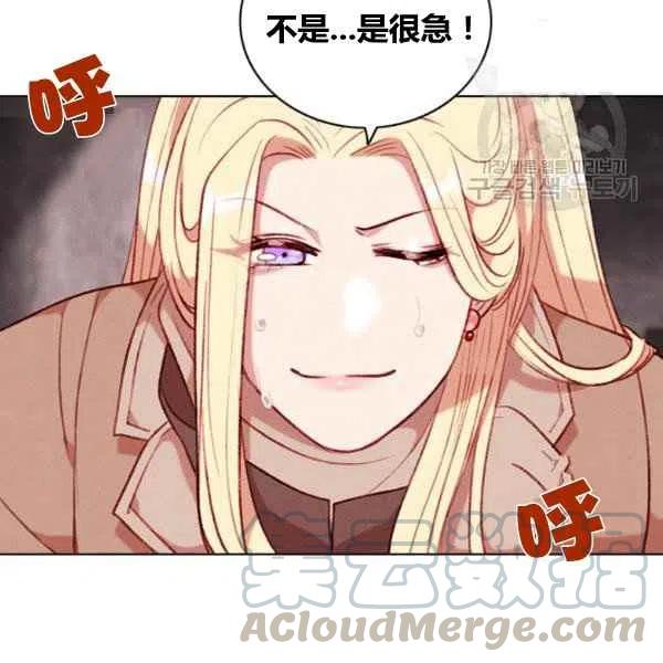 第110话72