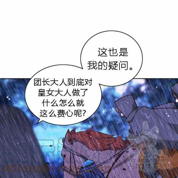 第128话68