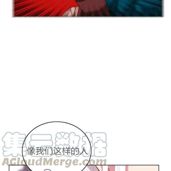 第123话48