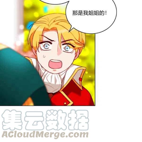 第118话69