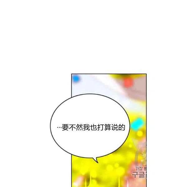 第118话70