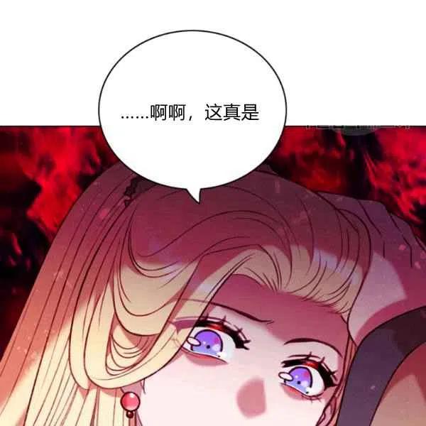 第109话83