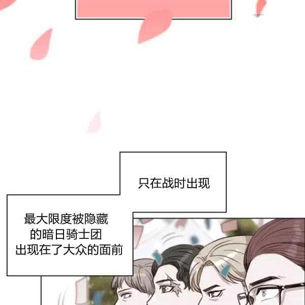 第121话65