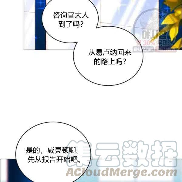 第121话27