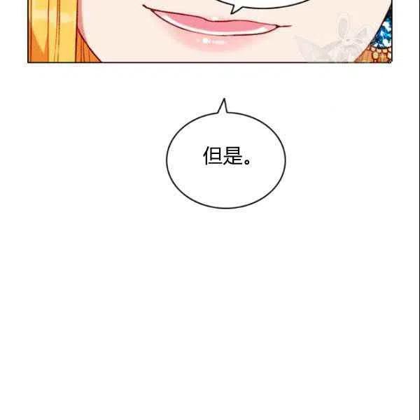 第108话71