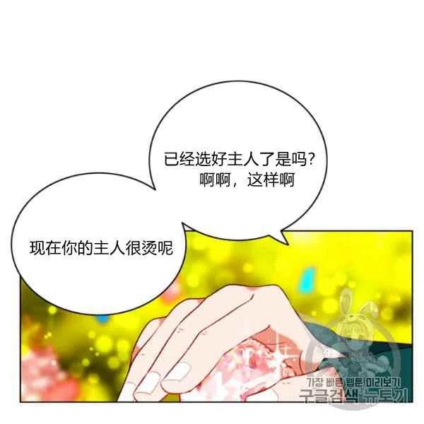 第118话73