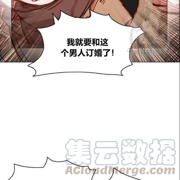 第104话54