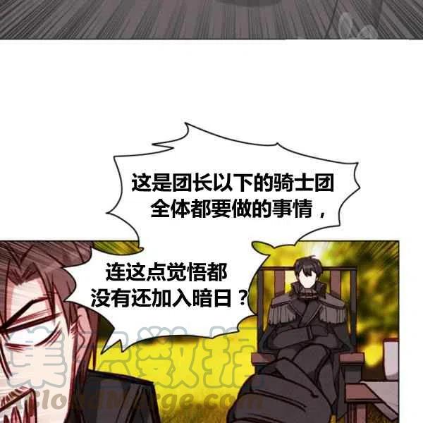 第110话60