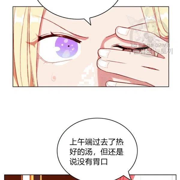第103话50