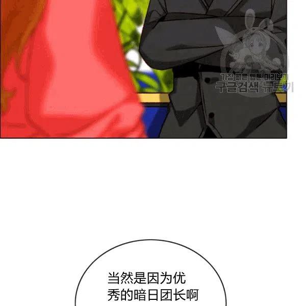 第103话91