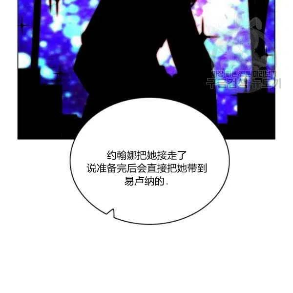 第111话74