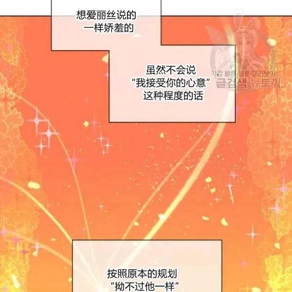 第111话46