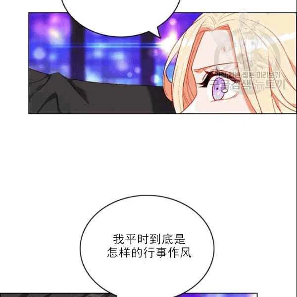 第105话55