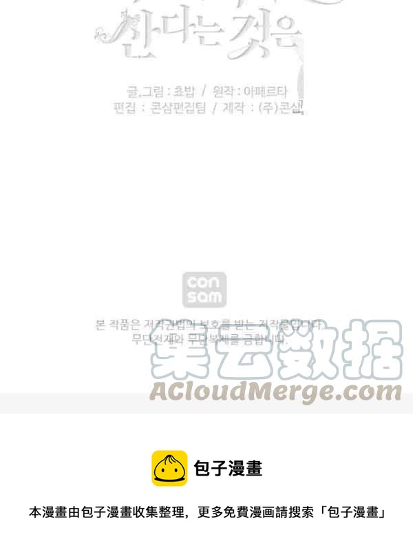 第115话84