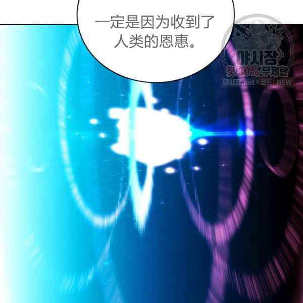 第124话55