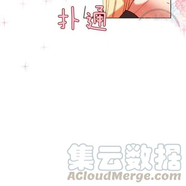 第121话87