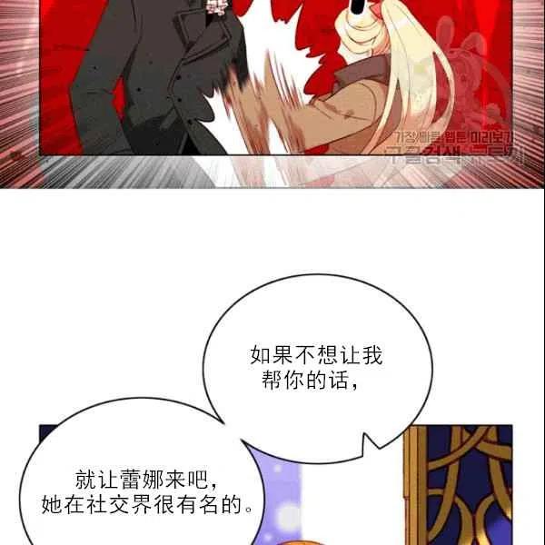 第105话76