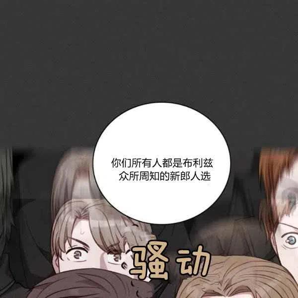 第111话88