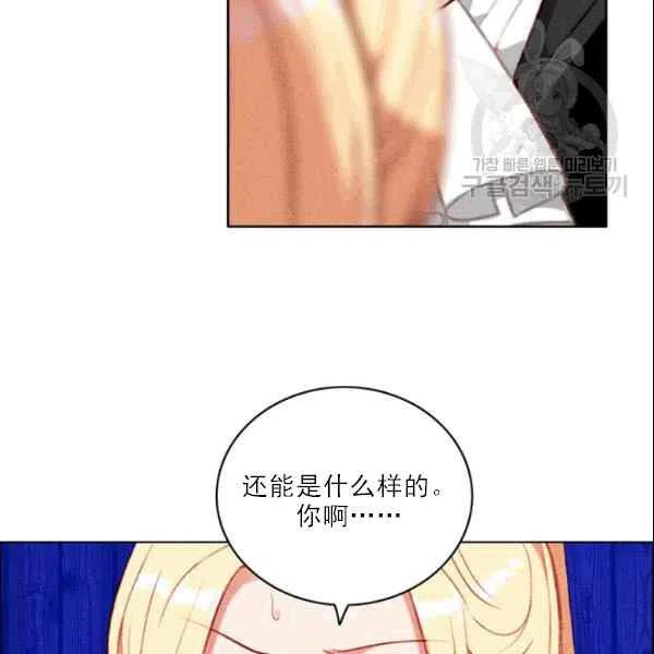 第105话65