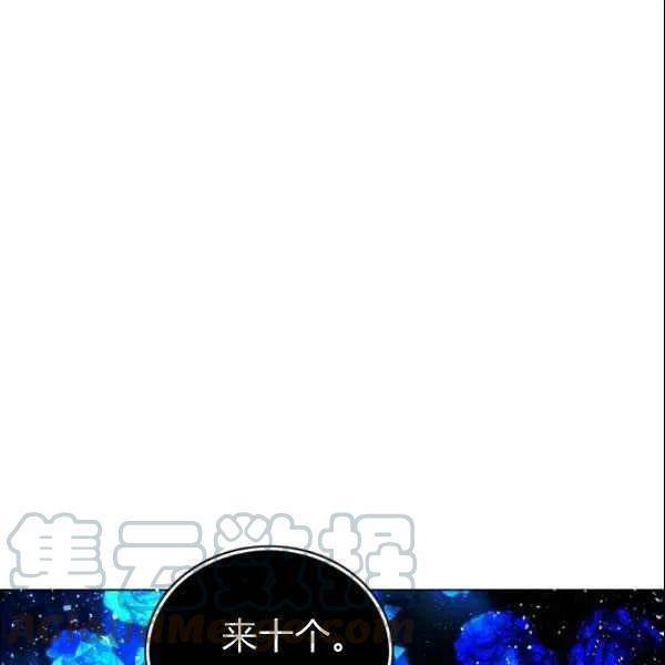 第108话84