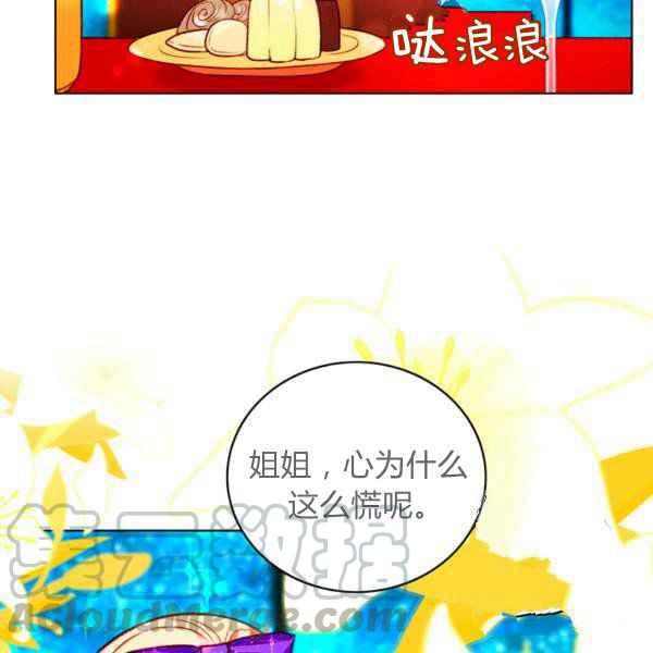第125话54