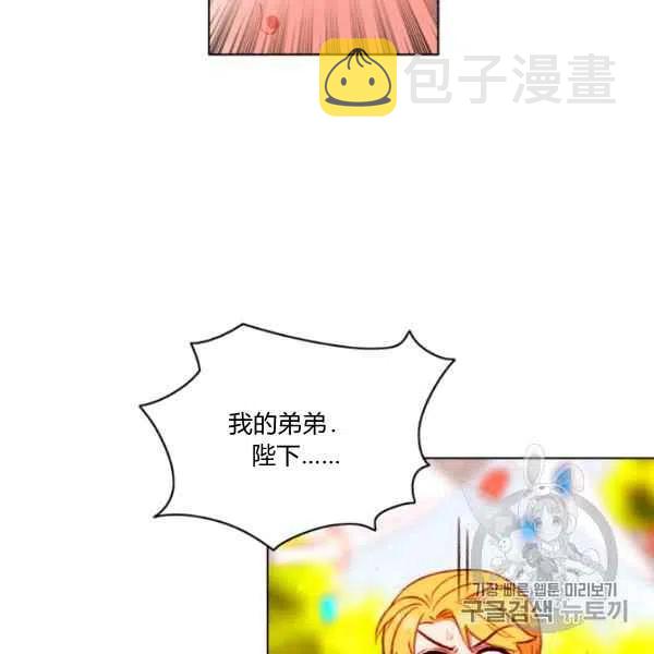 第118话26