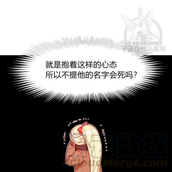 第103话48