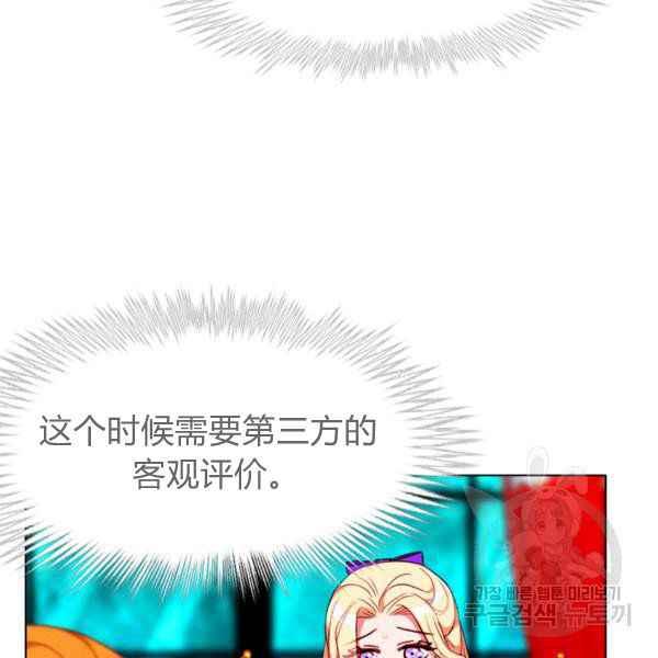 第125话64
