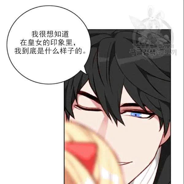 第105话64