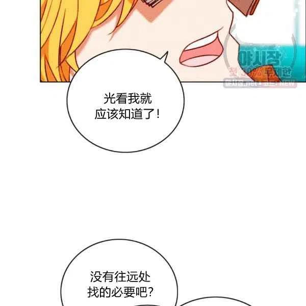 第121话44