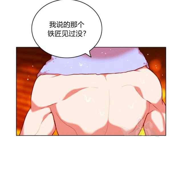 第127话67