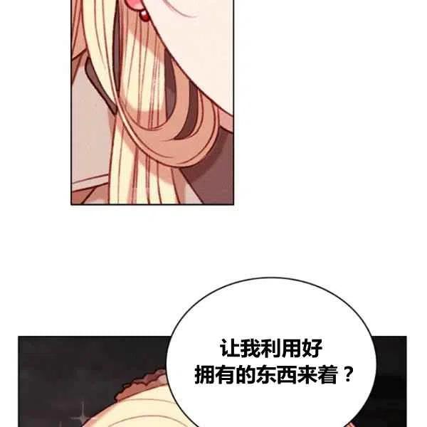 第110话76