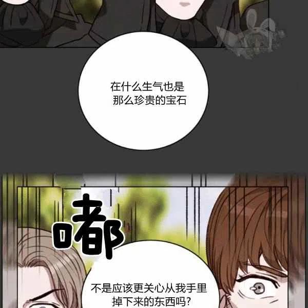 第112话5
