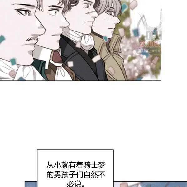 第121话67