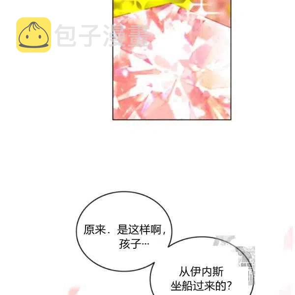 第118话71
