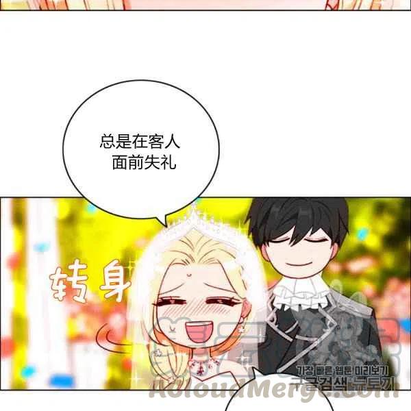 第119话72