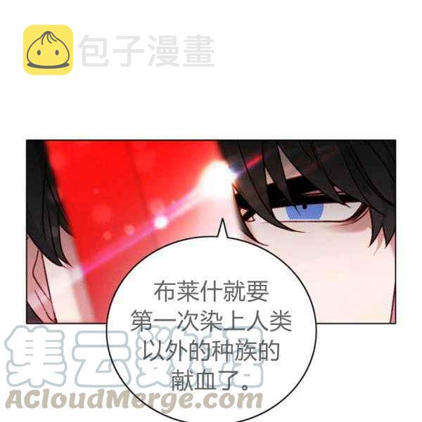 第123话54