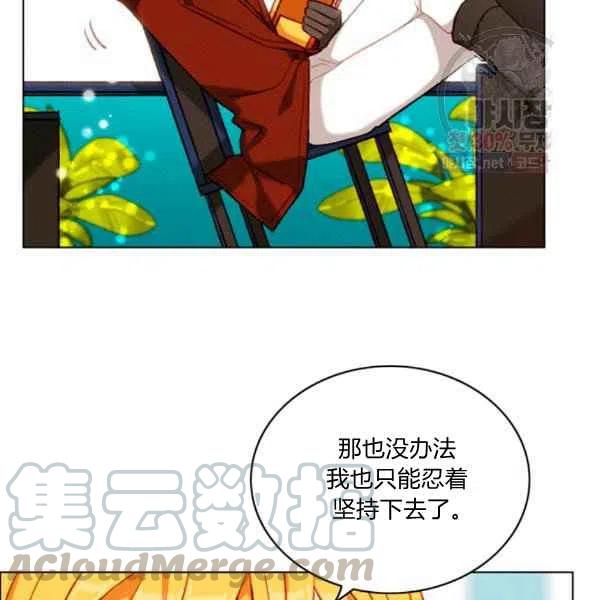 第121话51