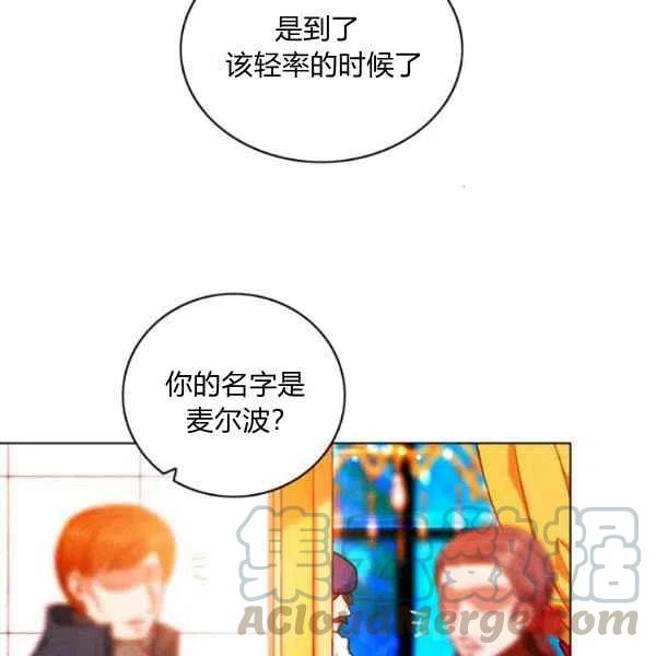 第113话75