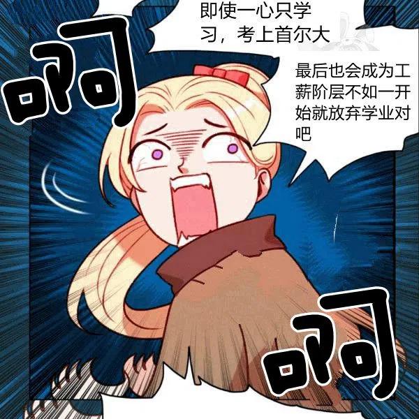 第103话55