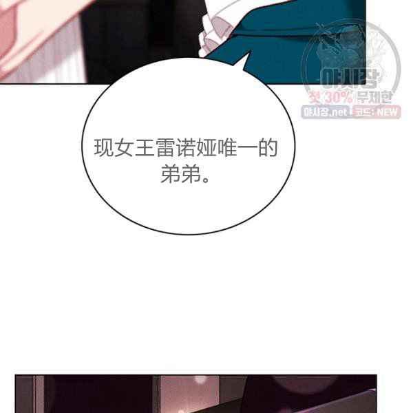 第123话79