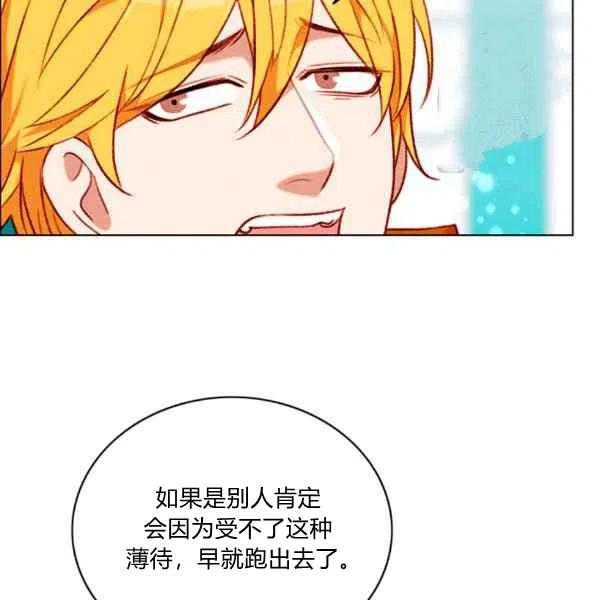 第121话52