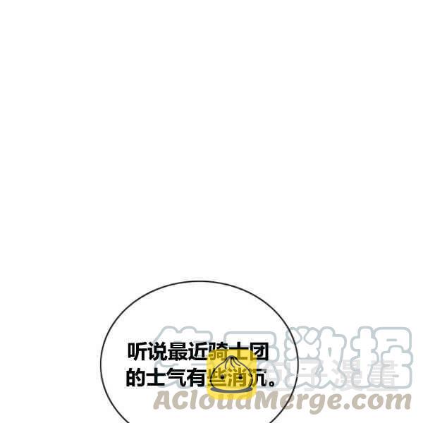 第110话36